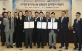 전남광주특별시교육청·서울시교육청·전북도교육청 ‘AI 서·논술형 평가 시스템 공동 운영’ 손 잡았다