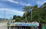 함평군 월야면, 추석 명절 맞아 민관합동 일제대청소 실시