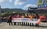 곡성군, 소방서와 손잡고 ‘농기계 안전사고 대응 교육·훈련’ 실시