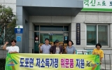 영암 김소은 도포제줄다리기 회장, 이웃 위해 멸치 30박스 기탁