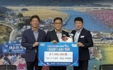 장흥 회진면회, 회진면지사협에 이웃돕기 성금 기부