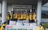 순천시 낙안면마중물보장협의체, 추석맞이 이불지원으로 훈훈함 전해