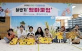 고흥군, 엄마와 아기가 함께 웃는 하반기 ‘엄마모임’ 마무리