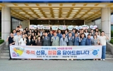 장성군 “추석 선물에도 ‘청렴’ 담았습니다”