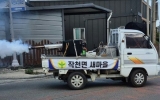 추석 앞둔 작천면, 새마을협의회 ‘마을 곳곳 방역’