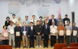 고려청자박물관, 기증유물 특별전 ‘아름다운 이음전’ 개막