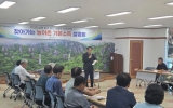 강진군, ‘농어촌 기본소득’ 현장 소통 본격화