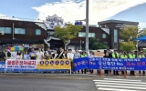 나주시, ‘추석 명절 대비 교통안전 캠페인’ 실시