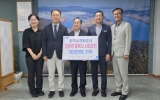 한국수자원공사, 나주시에 ‘사랑의 후원금’ 300만원 기탁