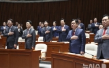 국힘, 