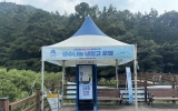 나주시, ‘생수 나눔 냉장고’ 9월 28일까지 연장 운영