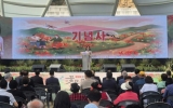 함평군 해보면, 제35회 면민의 날 기념행사 성료