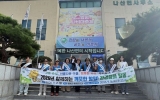 함평군 나산면, 추석맞이 우리동네 새단장 캠페인 성료
