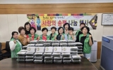 연산동 새마을부녀회, 추석맞이 사랑의 송편 나눔