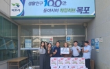 엠마트, 연동에 추석맞이 사랑의 라면 기탁
