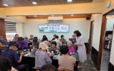 북항동 우리숯불국밥, 추석맞이 어르신 식사 나눔