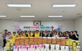 산정동, 추석맞이 770만원 상당 사랑의 물품 나눔
