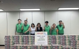 목원동 새마을협의회, 추석 명절 이웃사랑 나눔