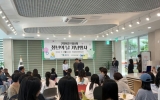 청년의 도전에 힘을 더하다… 목포시, 청년의 날 기념행사 개최