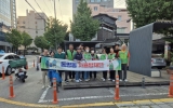 동명동, 추석맞이 마을대청소 실시