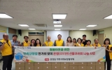 충장동, 추석맞이 ‘사랑의 선물꾸러미’ 나눔