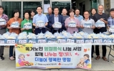 칠량면의 달빛처럼 따뜻한 한가위 음식 나눔