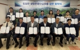 강진군, 도암면 ‘생명존중안심마을’ 함께 만든다