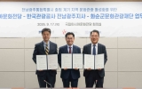 화순군문화관광재단, ACC, 한국관광공사와 차별화된 광역관광모델 제시