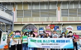전남광주특별시, 추석 앞두고 호흡기감염병 확산 막는다