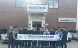 전남광주특별시교육청, 기계설비 전문인력 역량 높인다