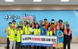 보성군 득량면, 우리동네 복지기동대 주거환경 개선 활동 펼쳐