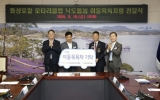 국제로타리 3750지구 화성로얄 로타리클럽, 신안군 낙도 돌봄 위한 ‘이동목욕차량’ 지원