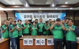 새마을지도자여수시협의회, ‘동전의 기적’ 으로 따뜻한 나눔 잇는다