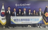 전남광주통합특별시의회 행정소방위원회, 현장 중심 의정활동 강화