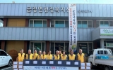 영암 금정면 지사협, 추석 앞두고 취약계층 30가구 안부 살펴