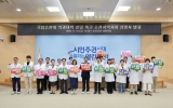 순천시약사회, 국립순천대학교 의과대학 설립 조속히 확정하라