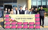 하나님의교회, 나주시 송월동에 식료품 20세트 기탁