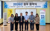 장흥군, 평생교육·성인학습자 인재 양성 업무협약