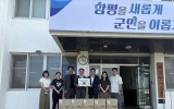 함평엘리체컨트리클럽, 학교면에 추석 명절맞이 위문품 전달