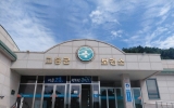 고흥군, 이른 인플루엔자·코로나19 예방접종 실시
