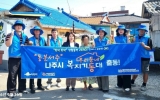 나주시, 추석 전 취약 가구 주거환경 개선 ‘구슬땀’