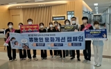 화순군, 추석 연휴 ‘안전한 병문안 문화개선’ 캠페인 추진