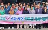 ‘목욕 나들이’ 호응… 강진군, 10월부터 통합돌봄 확대