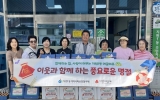 지원1동, 돌봄이웃 100가구에 추석 선물