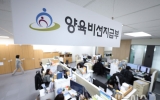양육비 선지급 소득기준 폐지…자녀 1인당 월 20만원