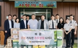 손남일 특별시의원, 영암 복시시설 찾아 ‘함께 돌보는 지역사회’ 강조