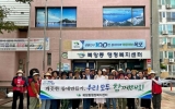 북항동 통장협의회, 추석맞이 청결활동 실시
