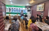 상동, 노인일자리 참여자 간담회 실시