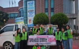 이로동, 추석맞이 방역활동 실시