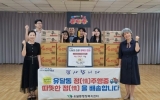 성심마트, 유달동에 추석맞이 나눔 실천
